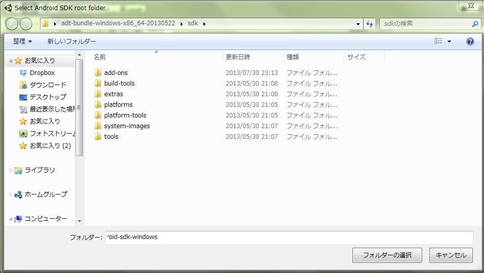 SDK