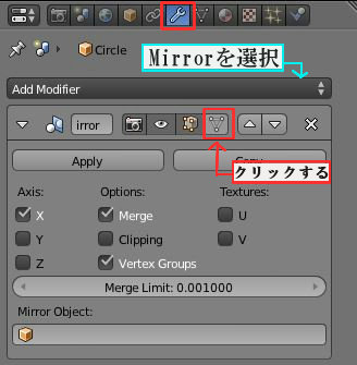 Mirror機能