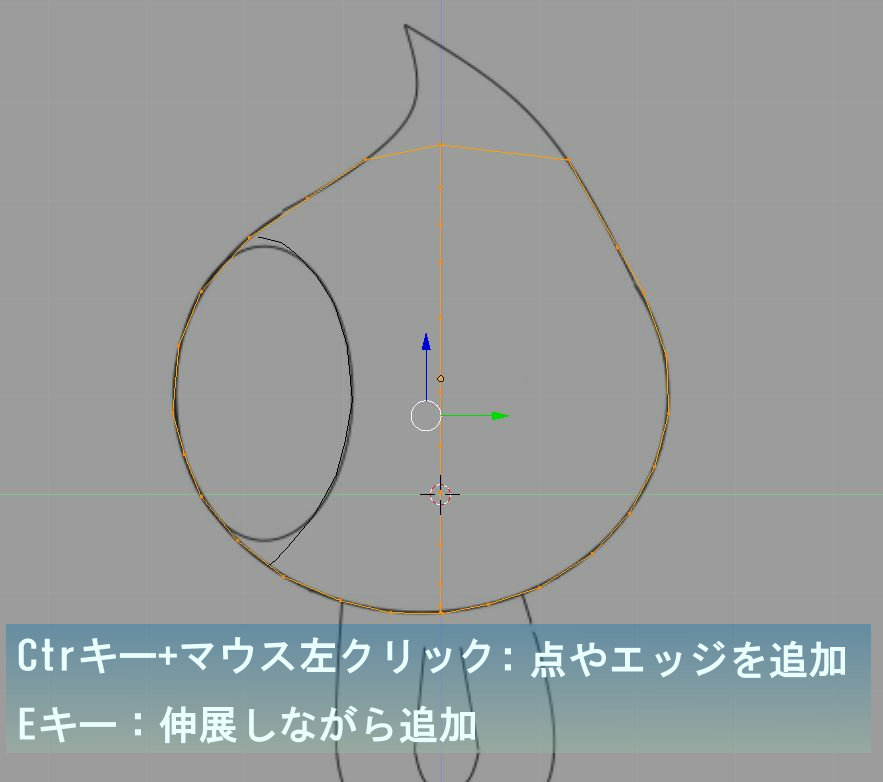横の基準点