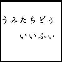 picture